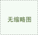 100Gbps相干接收模块